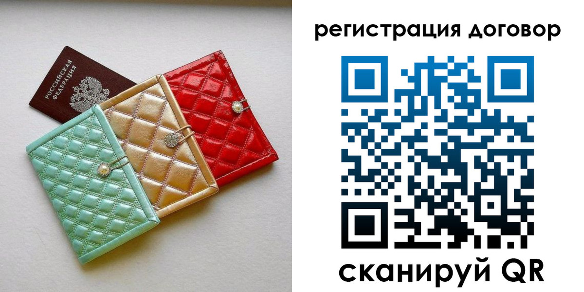 прописка для школы в Ленинск-Кузнецком