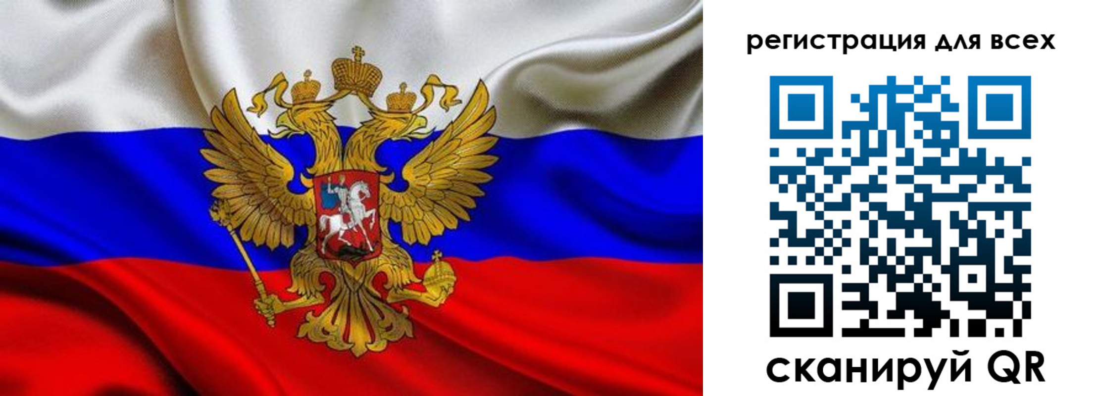 временная регистрация собственник в Ленинск-Кузнецком