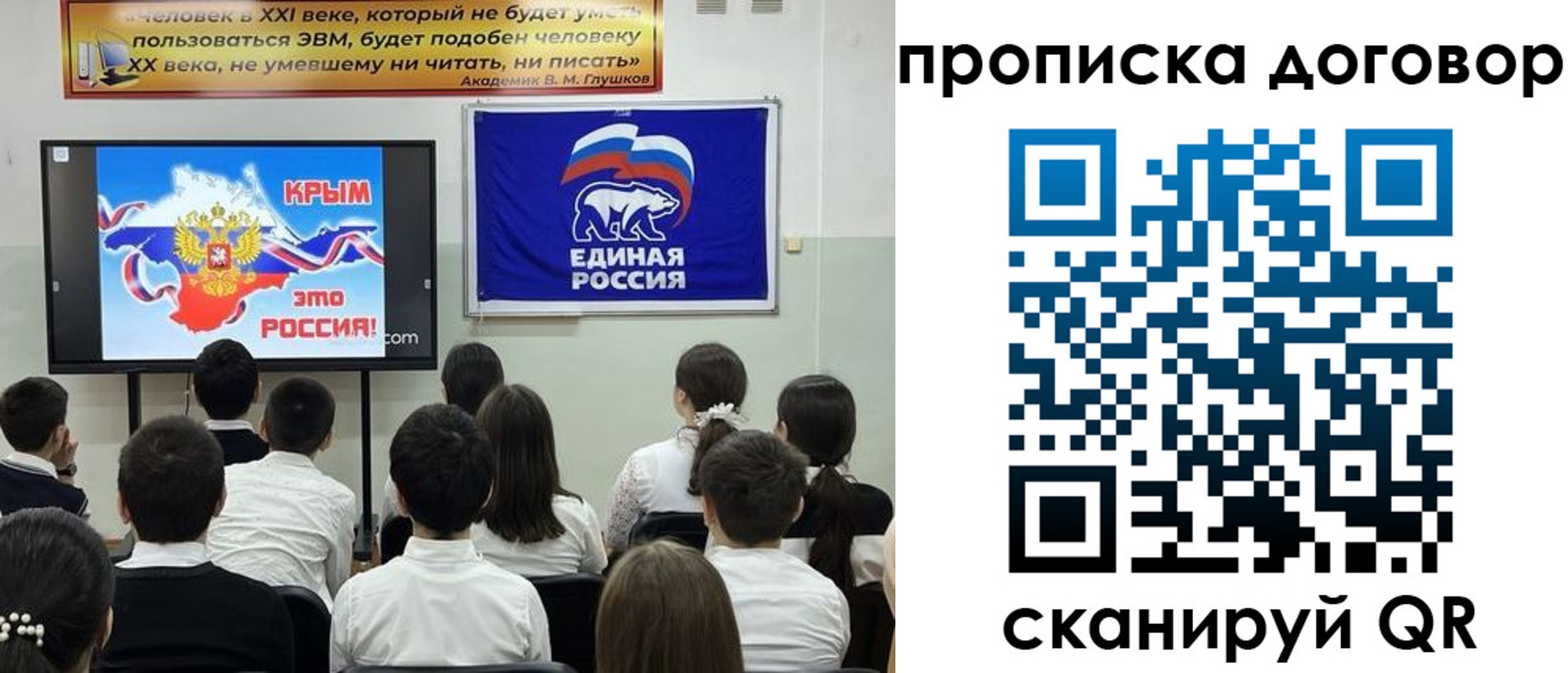 где прописаться в Ленинск-Кузнецком