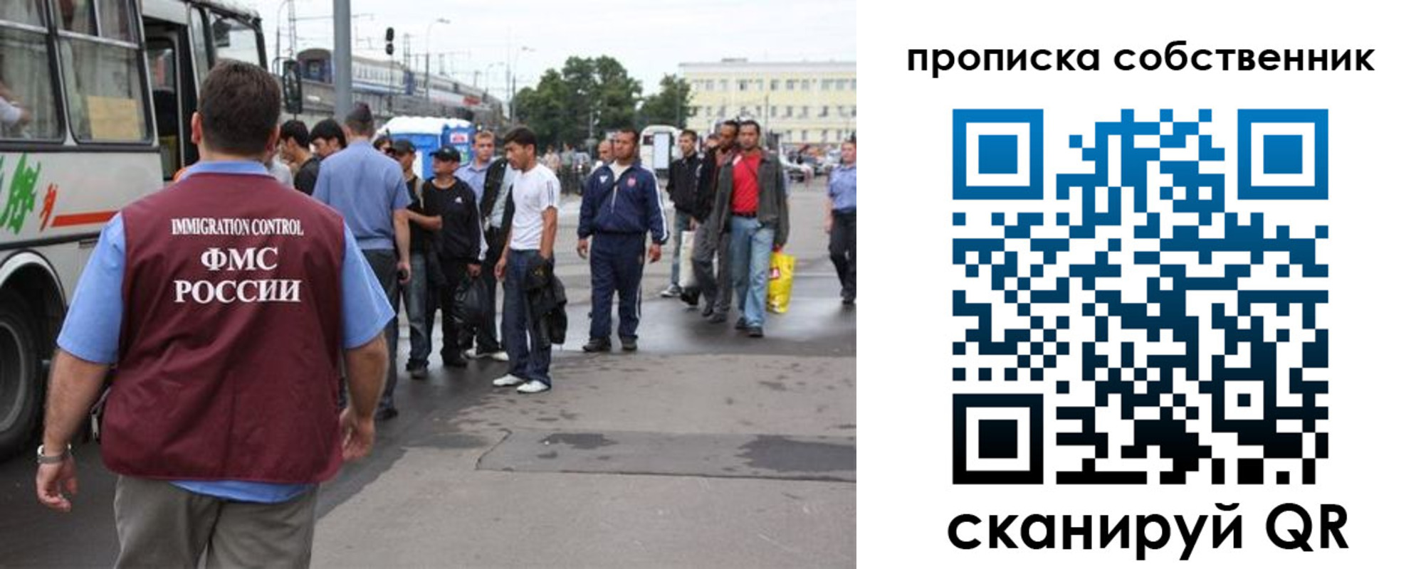 прописка регистрация в Ленинск-Кузнецком